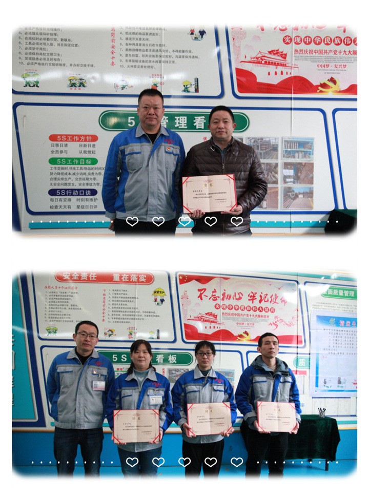 張波為各小組負(fù)責(zé)人頒發(fā)“精益生產(chǎn)項(xiàng)目”任命書。