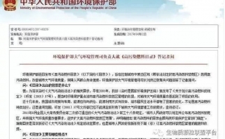 木屑顆粒機(jī)加工的顆粒燃料環(huán)保嗎？今天，用事實(shí)說話，告訴你答案