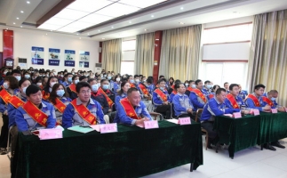 山東金格瑞2021年度表彰大會圓滿召開！